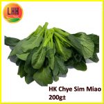 HK Chye Sim Miao 香港菜心苗 200g±